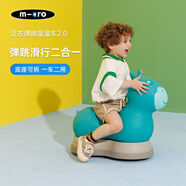 MICRO邁古兒童溜溜車(chē) 二合一可滑可騎多功能兒童玩具車(chē)充氣 二合一溜溜車(chē) 石綠色