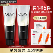 玉蘭油（OLAY）氨基酸泡沫保濕女士洗面奶深層清潔控油保濕透亮新生潔面乳男洗臉 兩支】多效潔面100ml*2