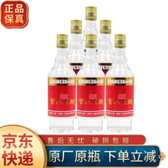 習酒老酒 貴州茅臺酒廠(集團)習酒習水大曲 濃香型白酒 送禮聚會 52度 500mL 6瓶 （2018年）非整箱