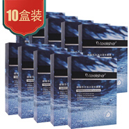 采詩（Caisy）緹麗莎爾冰川深水面膜深層補(bǔ)水保濕面膜 十盒裝
