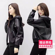 秋天女生皮衣外套春秋新款PU的皮褂子網(wǎng)紅秋裝女短款戴帶帽的連帽加絨機車(chē)百搭寬松休閑時(shí)尚皮夾克小個(gè) 黑色 XL