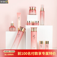 nywow o韓國進(jìn)口 Coreana高麗雅滋養補水9件套（水+安瓶+乳液+精 宮雪妍韓方彈潤滋養10件套