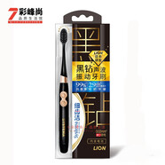 獅王（Lion）細(xì)齒潔黑鉆聲波振動(dòng)電動(dòng)牙刷 進(jìn)口便攜靜音干電池 螺旋細(xì)毛護(hù)牙齦 黑鉆聲波振動(dòng)牙刷 1支