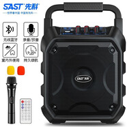 先科A36廣場舞音響戶外便攜式手提音響帶無線話筒小型藍(lán)牙音箱大功率播放器移動充電地攤家用唱歌k歌 A36升級版單咪