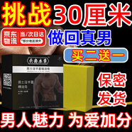 云南本草淫羊藿男士香皂洗完粗硬十倍男士延時(shí)持久私處專(zhuān)用高級藥皂洗澡 淫羊藿男士香皂延時(shí)持久私處專(zhuān)用 【1盒裝】【買(mǎi)二送一】送起泡網(wǎng)