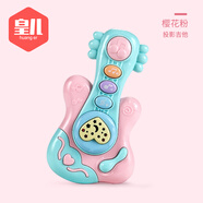 皇兒嬰兒玩具搖鈴手拍鼓有聲會(huì )動(dòng)寶寶手持新生兒3-6生日禮物男孩女孩 【燈光投影】投影吉他+充電套裝