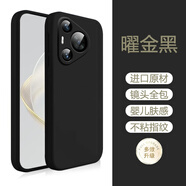 適用華為pura70pro手機殼pura70ultra液態(tài)硅膠的p7防摔手機保護殼套 【暗夜黑升級】美國進(jìn)口軟糯親膚30倍抗摔耐臟 華為Pura 70