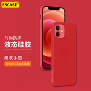 ESCASE iphone12mini手機殼 蘋果12mini保護(hù)套5.4英寸新升級液態(tài)硅膠防摔超薄男女軟殼 中國紅