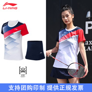 李寧羽毛球服運動(dòng)套裝男女款李寧跑步短袖速干健身服訓練t恤乒乓網(wǎng)球 AATT034 標準白 女【褲裙套裝】 L