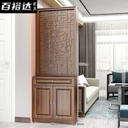 百裕達新中式玄關(guān)柜進門靠墻客廳屏風(fēng)隔斷鞋柜一體簡約現(xiàn)代置物架酒柜架 升級款福字220高80寬30厚 送貨上門包安裝