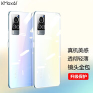 開美智（KMaxAI）適用vivo X60手機殼保護套 新升級鏡頭全包防刮防摔TPU晶透軟殼 透明