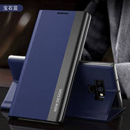 首堡三星Note9手機殼galaxy noto9簡約素皮n9智能側(cè)視窗皮套鬧特九nt左右翻蓋式not 三星Note9【寶石藍】配軟膜