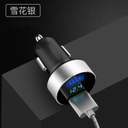 車(chē)行界 車(chē)載雙USB手機快速充電器點(diǎn)煙器蘋(píng)果678XS三星華為小米OPPO榮耀多功能智能充電插頭 4.8A快速充電-銀色 哈弗H6H5H7H8H9M6H1H2巍派VV7