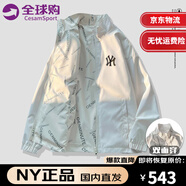 CesamSport品牌聯(lián)名外套男春秋季新款雙面穿夾克男休閑簡(jiǎn)約上衣男士潮牌品質(zhì) 米白（H） XL