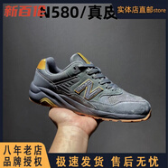新百倫N580真皮男鞋高端運(yùn)動(dòng)休閑鞋復(fù)古慢跑鞋純皮減震跑步鞋 碳灰 NB580純皮 41 標(biāo)準(zhǔn)運(yùn)動(dòng)鞋