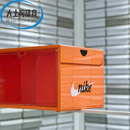 橙色滿(mǎn)贈(zèng)會(huì)員亞克力禮球鞋展示盒鞋盒展示柜側(cè)開(kāi)透明收納 NIKE鞋盒一個(gè)裝 36x27.5x22cm