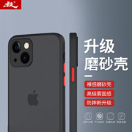 暴走 適用蘋果15plus手機殼 iPhone15plus保護套 鏡頭全包防摔硅膠直邊撞色透明磨砂抗指紋硬殼黑