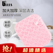 優(yōu)家UPLUS加大加厚方形溫和清潔洗臉撲潔面撲洗臉海綿洗顏綿卸妝