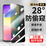菲爾克適用【2片裝】菲爾克 紅米10A鋼化膜防窺膜全屏玻璃覆蓋抗藍光高清防爆手機保護貼膜 紅米10A【28°防窺膜】防窺版-2片裝