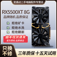 華碩技嘉微星藍寶石訊景迪蘭撼訊AMD  RX580/5500/5700XT吃雞永劫臺式機電腦二手顯卡 RX5500XT 8G【暢玩Apex/使命召喚】