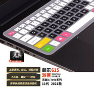 戴爾游匣G16 7620 G15 5520 5510 G3 G5 游戲筆記本電腦配件選件