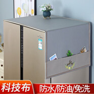 迪普爾歐式布藝冰箱防塵蓋布冰箱防塵罩單開門冰箱布罩防塵冰箱防塵蓋 防滑-雙鹿灰色（70*180cm）大對