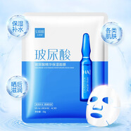 色娜娜【超值爆款】隱形面膜細(xì)致毛孔面膜補(bǔ)水保濕滋潤(rùn)海藻洋甘菊面膜 【發(fā)3片】玻尿酸面膜