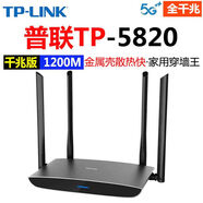 TPLINK-TLWDR7800無線路由器雙頻千兆AC1750家用WiFi智能5G穿墻王 85新TPLINK WDR5800千兆版