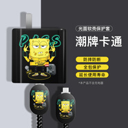 鉑選適用華為Mate70/MateX6充電器保護(hù)套66W數(shù)據(jù)線套華為Mate60Pro/pura70手機(jī)充電線套殼卡通可愛個(gè)性 【潮牌海綿寶-五件套】 華為榮耀66/88W 雙Type-C線頭