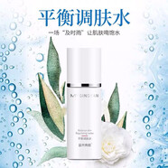 苗方清顏苗方青顏官網(wǎng)美容院旗艦酰胺祛痘粉刺護(hù)膚品補(bǔ)水精華液保濕修復(fù)液 平衡調(diào)膚乳50ml