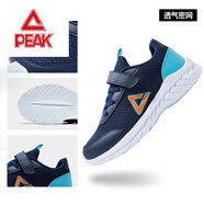 匹克童鞋兒童運(yùn)動(dòng)鞋男童網(wǎng)面透氣跑步鞋大童輕便跑鞋夏季鞋子 透氣密網(wǎng)深蘭 33碼