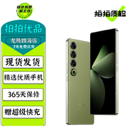 魅族20/20Pro/21/21Pro 魅族20Classic 魅族21Note 二手魅族5G手機 月桂綠【魅族21Pro】 12GB+256GB 99新