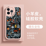 美十美分（MSMF）新款華為手機殼樂(lè )高積木皮紋質(zhì)感硅膠軟殼防摔防滑全包高級感潮牌個(gè)性適用男女款保護套 相框小羊皮【砂粉色】樂(lè )高-210018Y 華為/榮耀/小米/紅米/OPPO/VIVO聯(lián)系客服