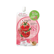 SMOOTO泰國711同款SMOOTO凝膠面膜蝸牛原液蘆薈膠番茄酸奶保濕修護亮白 50ml番茄1袋