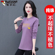 啄木鳥(niǎo)（TUCANO）長(cháng)袖t恤女2022新款T恤女春秋棉T恤中長(cháng)款打底衫純色印花日系風(fēng)女式上衣時(shí)尚潮 紫色 L_建議95-110斤