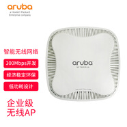 安移通（ARUBA） Aruba AP-205無線級(jí)吸頂ap雙頻 iap205企業(yè)無線接入點(diǎn) ap103