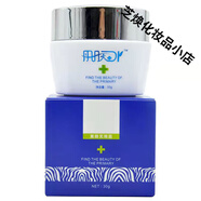 DR肌膚Dr美顏無(wú)瑕霜30g亮膚淡化色素護(hù)膚滋養(yǎng)控色無(wú)暇霜 30g
