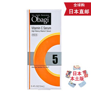 天然有機彩妝【JD物流 日本直郵】歐邦琪Obagi美白精華 去痘印淡斑  C5C10C20 c5/12ml
