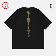 CLOT CLOTTEE by CLOT榫卯脊骨短袖T恤 榫卯系列 陳冠希主理 黑色 （預售） M