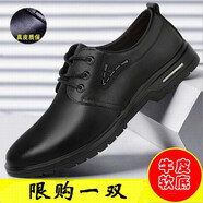 咿咕 皮鞋男秋冬季新款正裝鞋男士皮鞋英倫休閑皮鞋商務(wù)加絨加棉男鞋 黑色 41