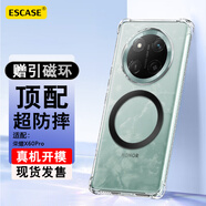 ESCASE適用榮耀x60pro手機殼全包防摔保護套透明氣囊軟殼男女（有掛繩孔）升級版透白+引磁環(huán)