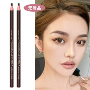 睫蓓1818拉線眉筆防水防汗持久不脫色男女初學(xué)者撕拉砍刀削式 2支深咖