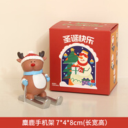 笨鳥(niǎo)創(chuàng  )意可愛(ài)圣誕老人禮物桌面手機支架麋鹿雪人平板支撐架裝飾小擺件送禮 圣誕節手機架-麋鹿
