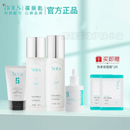 葆麗匙（Bols）熊果苷水乳煙酰胺面霜滋潤(rùn)保濕清爽水乳套裝 水100+乳80+精華30+潔面乳100g 原裝