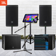JBL IRX系列 家庭KTV有源音響 戶外K歌 無線藍牙大功率廣場舞便攜音響 樂隊舞臺演出音箱 【EON712兩只】12吋旗艦套裝+炮+調(diào)音臺