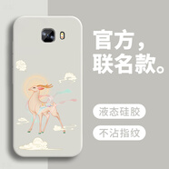 戀思適用三星C7手機(jī)殼c7000保護(hù)套GalaxyC液態(tài)硅膠Galaxy全包防摔smc7OOO新款samsungc男女samsung外殼 【一鹿福星】圖案白+送9D膜 三星Galaxy C7