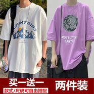 百鵲亭（BAIQUETING）兩件裝】短袖T恤男夏季印花寬松衣服五分袖ins港風(fēng)青少年圓領(lǐng)t恤 冰山 白色+地球 紫色 XL【建議115-130斤】