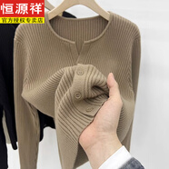 恒源祥（HYX）高端純羊毛打底羊毛衫法式復(fù)古坑條針織開衫女早秋新款高級(jí)感毛衣 2218咖啡 L 【建議111斤-120斤】