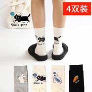 Qbily 襪子女【4雙裝】左右腳不對稱襪子女襪中筒襪可愛卡通個性女襪 貓魚AB襪子【4雙裝】