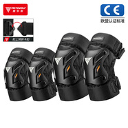 摩多狼（MOTOWOLF）摩托車護(hù)膝護(hù)肘四季防風(fēng)護(hù)具防摔夏季機(jī)車騎行護(hù)腿裝備男女四件套